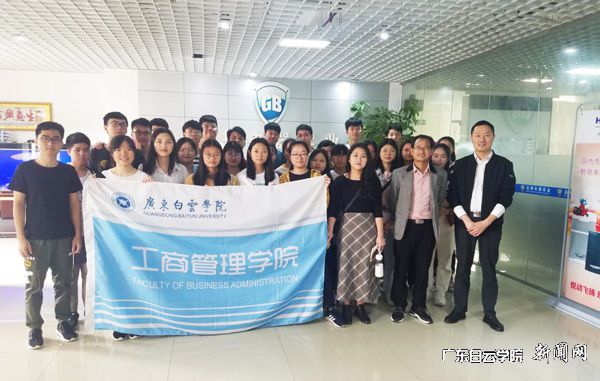 物流管理专业师生与高游总经理合影p.jpg