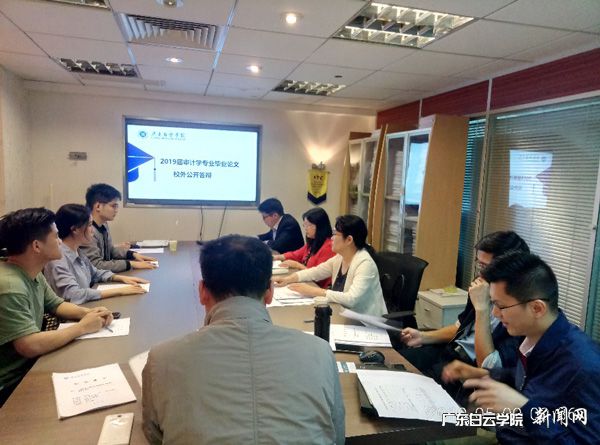 答辩会现场p.jpg
