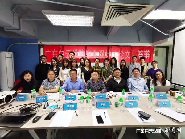 视觉传达设计专业毕业设计答辩现场2p.jpg