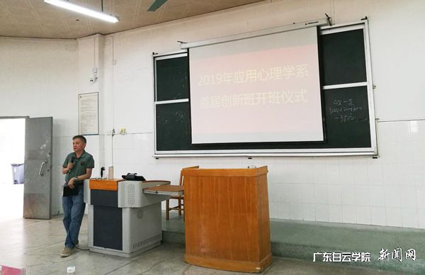 刘毅教授讲解创新人才培养模式p.jpg