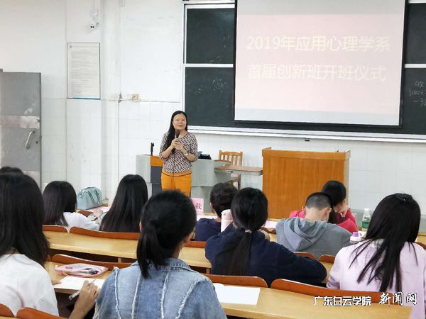 贾海薇学术院长作总结p.jpg