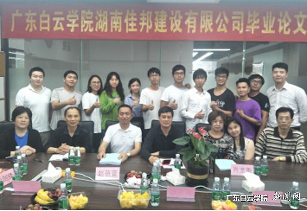 刘剑锋书记（左四）与参加答辩会的学生与专家合影.jpg