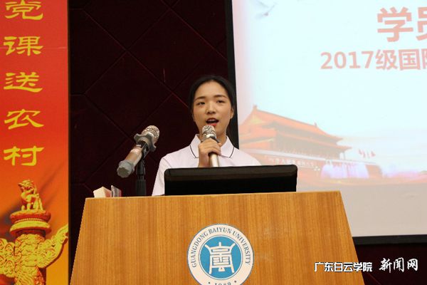 学员代表发言.jpg