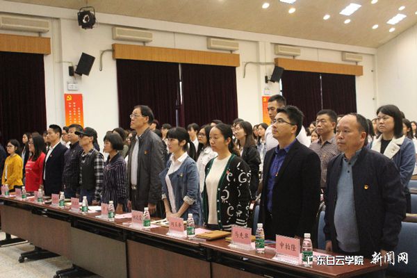 全体起立奏唱国歌.jpg