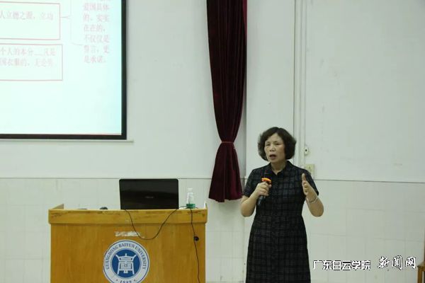 刘志新授课.jpg