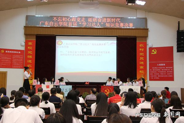比赛现场.jpg