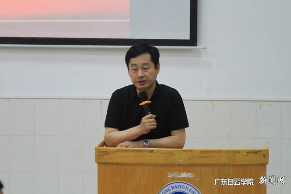 万世明院长作宣传动员总结讲话.jpg