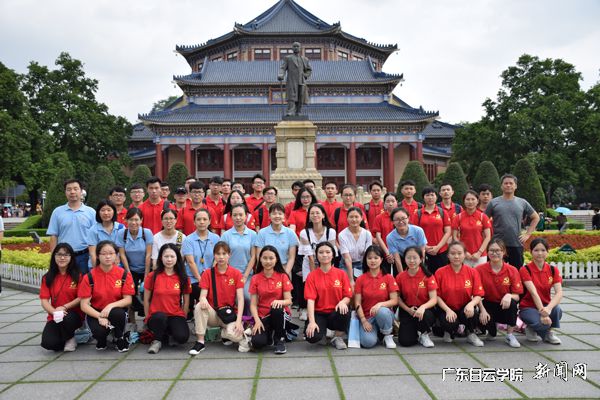 师生党员在中山纪念堂前合影留念.jpg