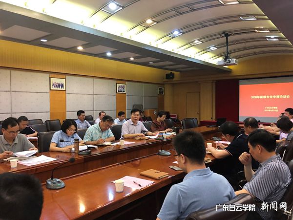 会议现场.jpg