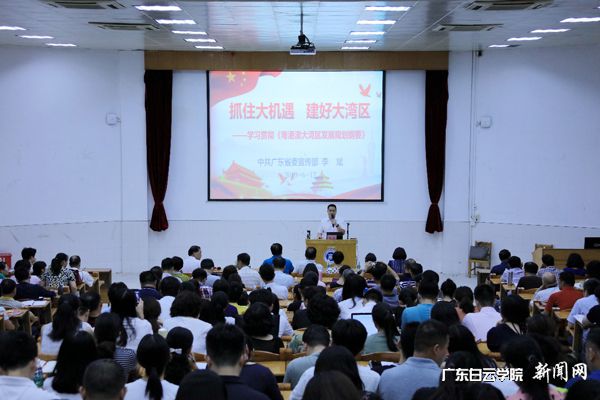 报告会现场.jpg