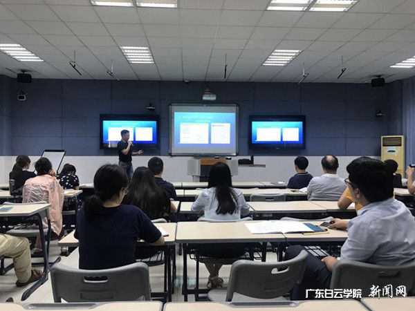 欧晓明在作专题讲座.jpg