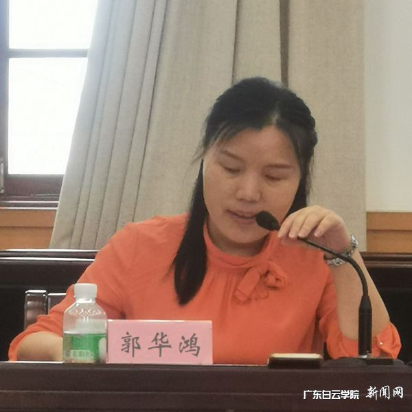 郭华鸿在会上作典型发言.jpg