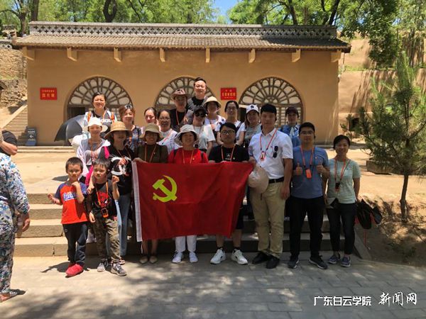 瞻仰革命圣地枣园.jpg