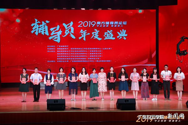 原慧丽老师（右六）在颁奖典礼现场.jpg