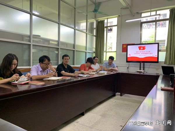 刘剑锋书记在支部组织生活会上发言.jpg