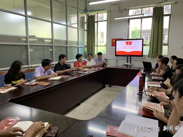 学院党总支书记李淑敏对学习强国进行阶段性总结.jpg