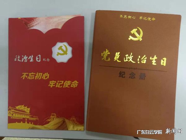 政治贺卡.jpg