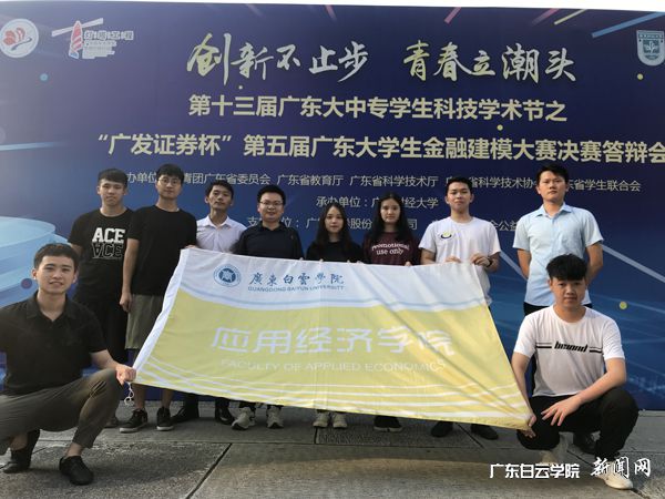 赛后选手与指导教师何鹏飞合影留念.jpg