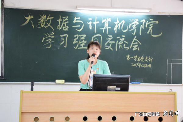苏颖老师总结讲话.jpg