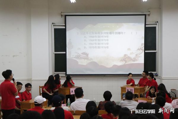 比赛现场.jpg