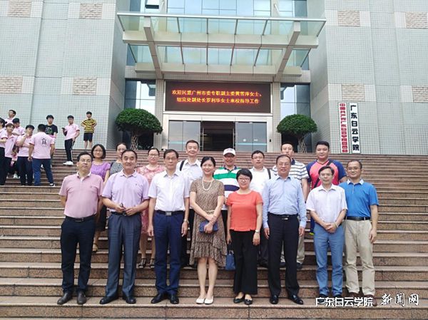 与会人员在行政楼前合影.jpg