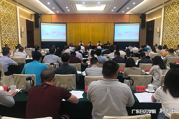 会议现场1.jpg