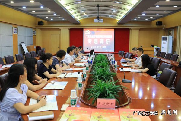 座谈会现场.jpg
