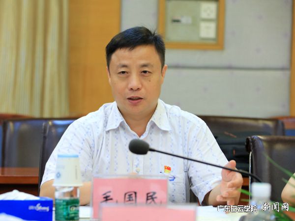 毛国民讲话.jpg