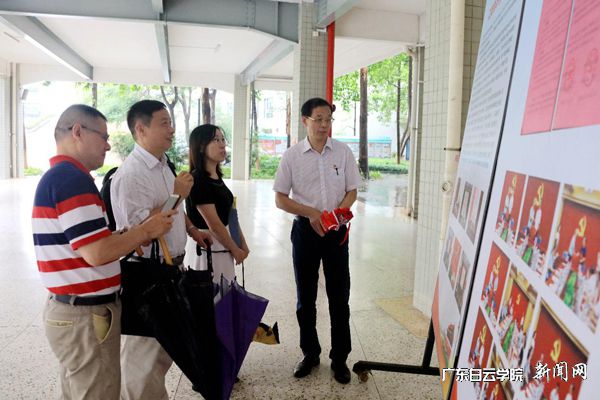 学校与江高镇共建党员大讲堂引起调研组关注.jpg