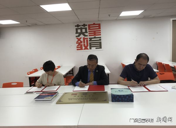 沈根生（中）与罗秀红（左一）王刚（右一）签订合作协议.jpg