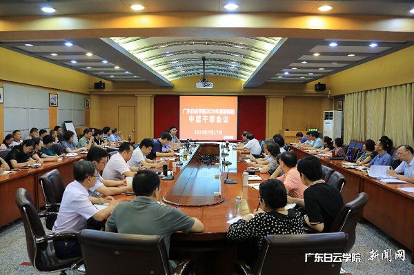 会议现场.jpg