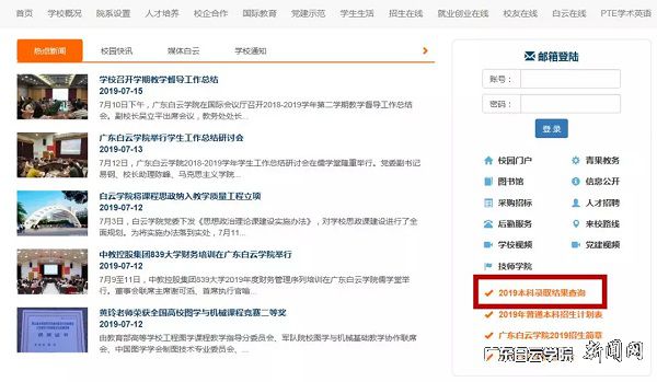 官网查询.jpg