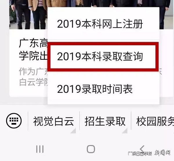 公众号查询.jpg