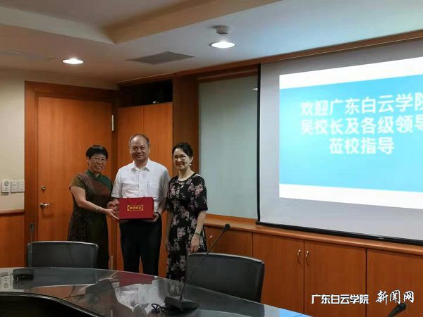 吴立平副校长与龙华科技大学校长葛自祥、副校长林如贞合影.jpg