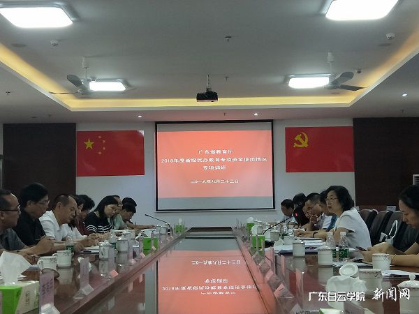 省教育厅副厅长那佳总结讲话.jpg