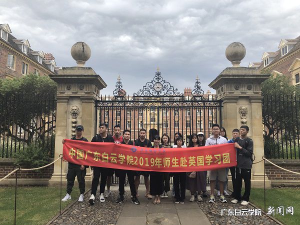 参观剑桥圣凯瑟琳学院.jpg