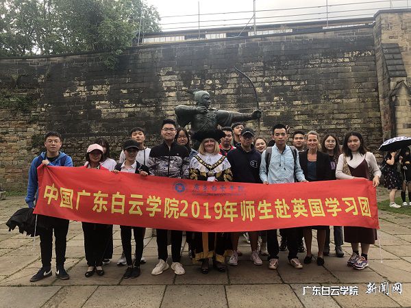 与诺丁汉是市长见面合影.jpg