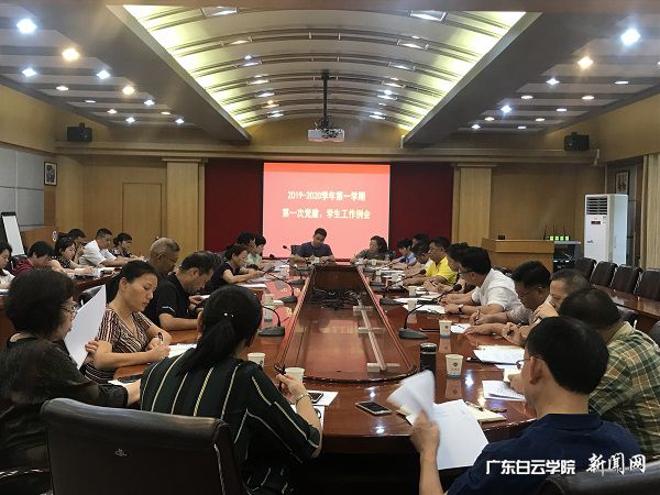 会议现场.jpg