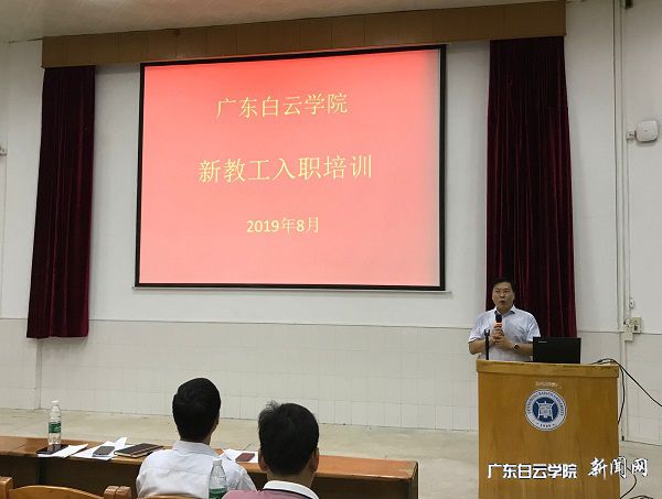黄大乾校长讲话.jpg
