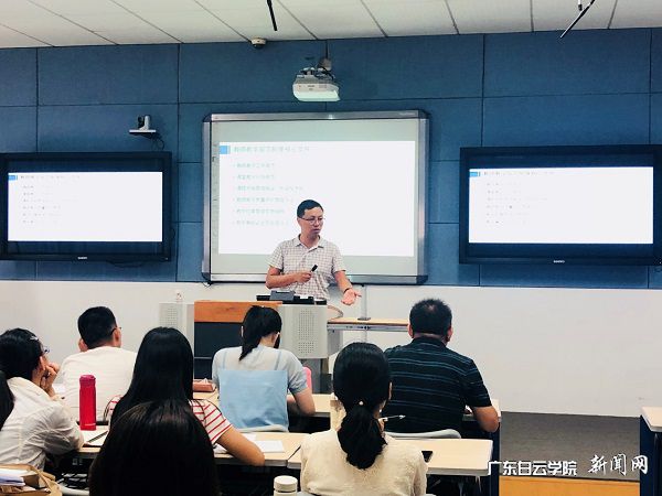 吴良勇在培训会上分享.jpg