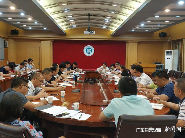 会议现场.jpg
