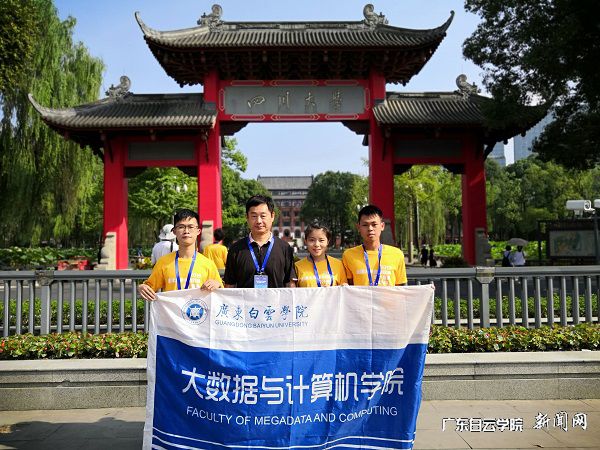 万世明院长（左二）与参赛团队在四川大学校门口合影.jpg