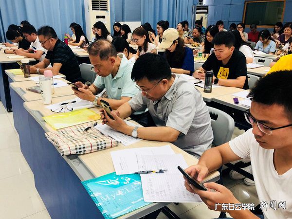 参训教师使用”微助教”答题.jpg