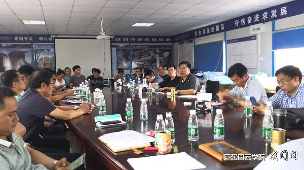 会议现场.jpg