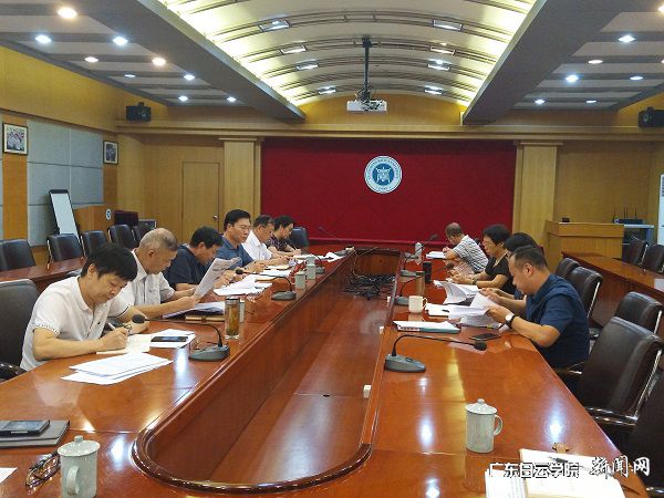 会议现场.jpg