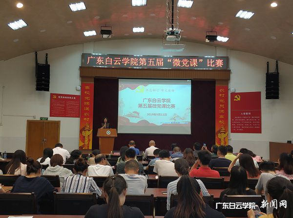 比赛现场.jpg