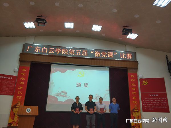 李林为二等奖颁奖.jpg