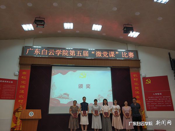 曾进为三等奖颁奖.jpg