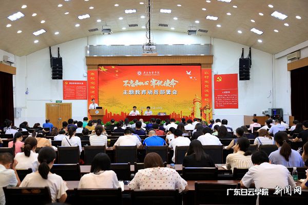 会议现场.jpg