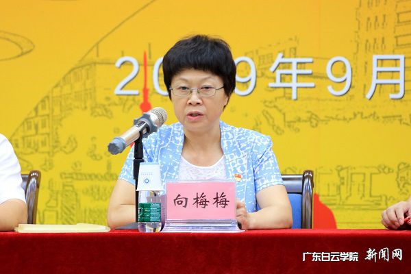 向梅梅作指导讲话.jpg